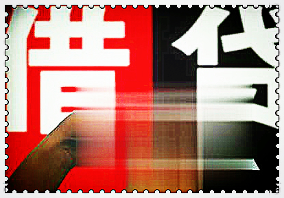 平安銀行車子貸款怎么貸(車子貸貸款平安銀行能貸嗎)? (http://www.osahdrypack.cn/) 知識問答 第5張