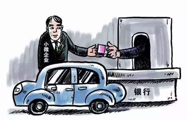 汽車抵押大本可借錢嗎%3F(抵押車輛大本貸款)? (http://www.osahdrypack.cn/) 知識問答 第1張