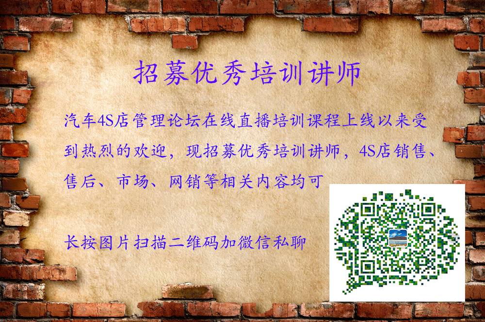 汽車貸款手續費一般是多少(汽車貸款有手續費怎么算)? (http://www.osahdrypack.cn/) 知識問答 第5張