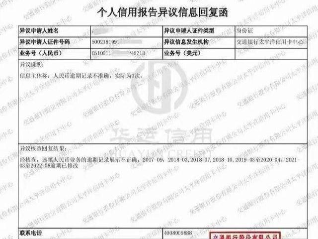 汽車抵押貸款看不看征信(看抵押征信貸款汽車能過戶嗎)? (http://www.osahdrypack.cn/) 知識問答 第4張