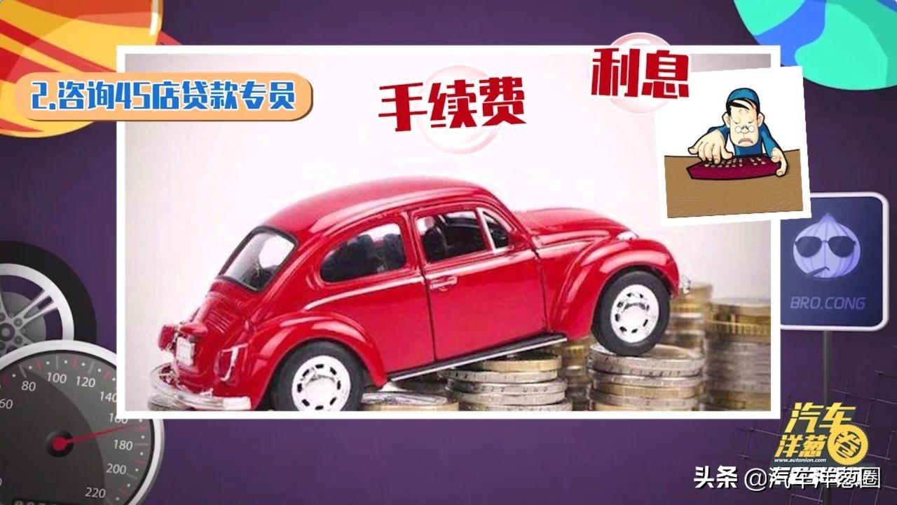 汽車壓綠本貸款靠譜嗎(壓汽車綠本貸款可靠嗎)? (http://www.osahdrypack.cn/) 知識問答 第2張