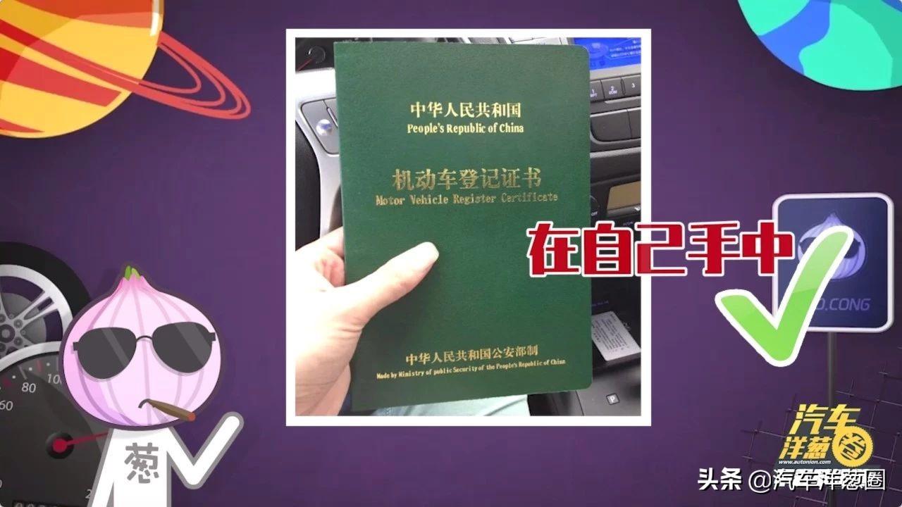 汽車壓綠本貸款靠譜嗎(壓汽車綠本貸款可靠嗎)? (http://www.osahdrypack.cn/) 知識問答 第5張