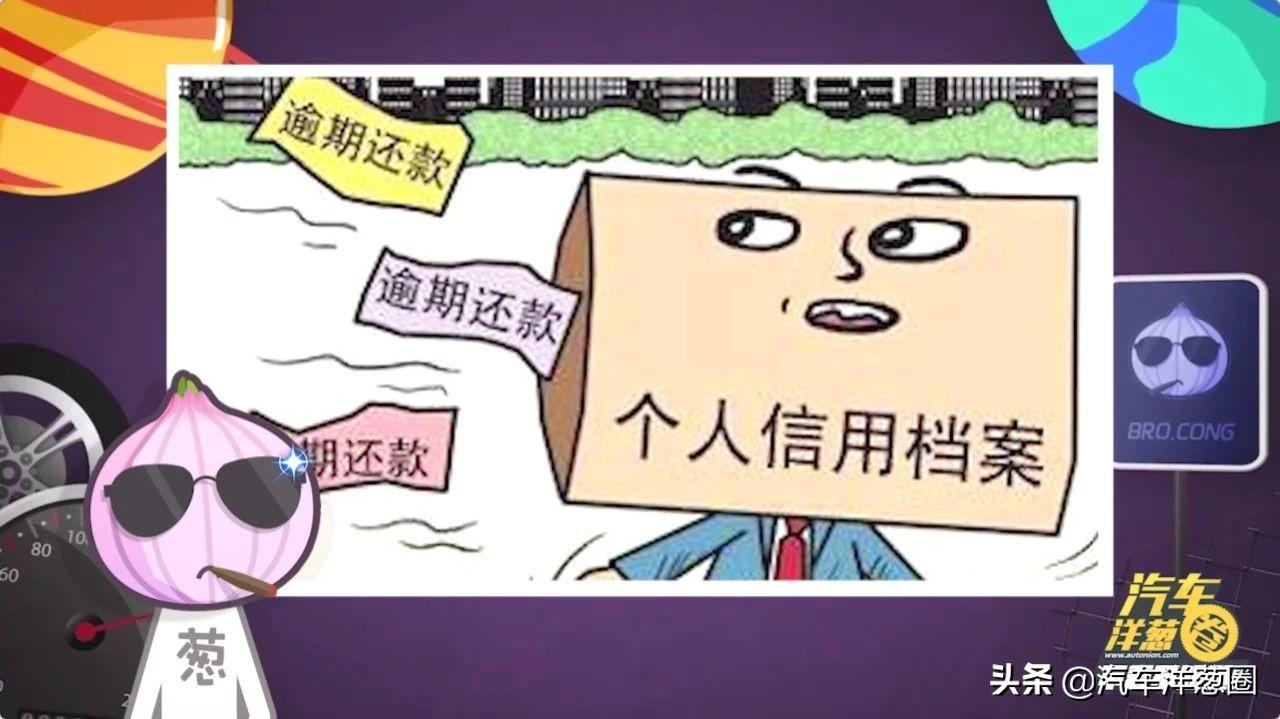 汽車壓綠本貸款靠譜嗎(壓汽車綠本貸款可靠嗎)? (http://www.osahdrypack.cn/) 知識問答 第10張
