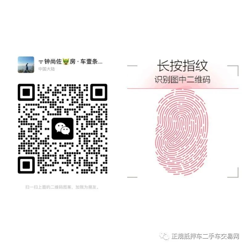 上海車輛抵押貸款機構(gòu)(上海汽車抵押貸)? (http://www.osahdrypack.cn/) 知識問答 第3張