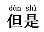 上海車輛抵押貸款機構(車輛抵押貸款上海)? (http://www.osahdrypack.cn/) 知識問答 第11張