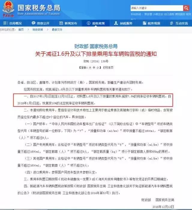 上海車輛抵押貸款機構(車輛抵押貸款上海)? (http://www.osahdrypack.cn/) 知識問答 第15張