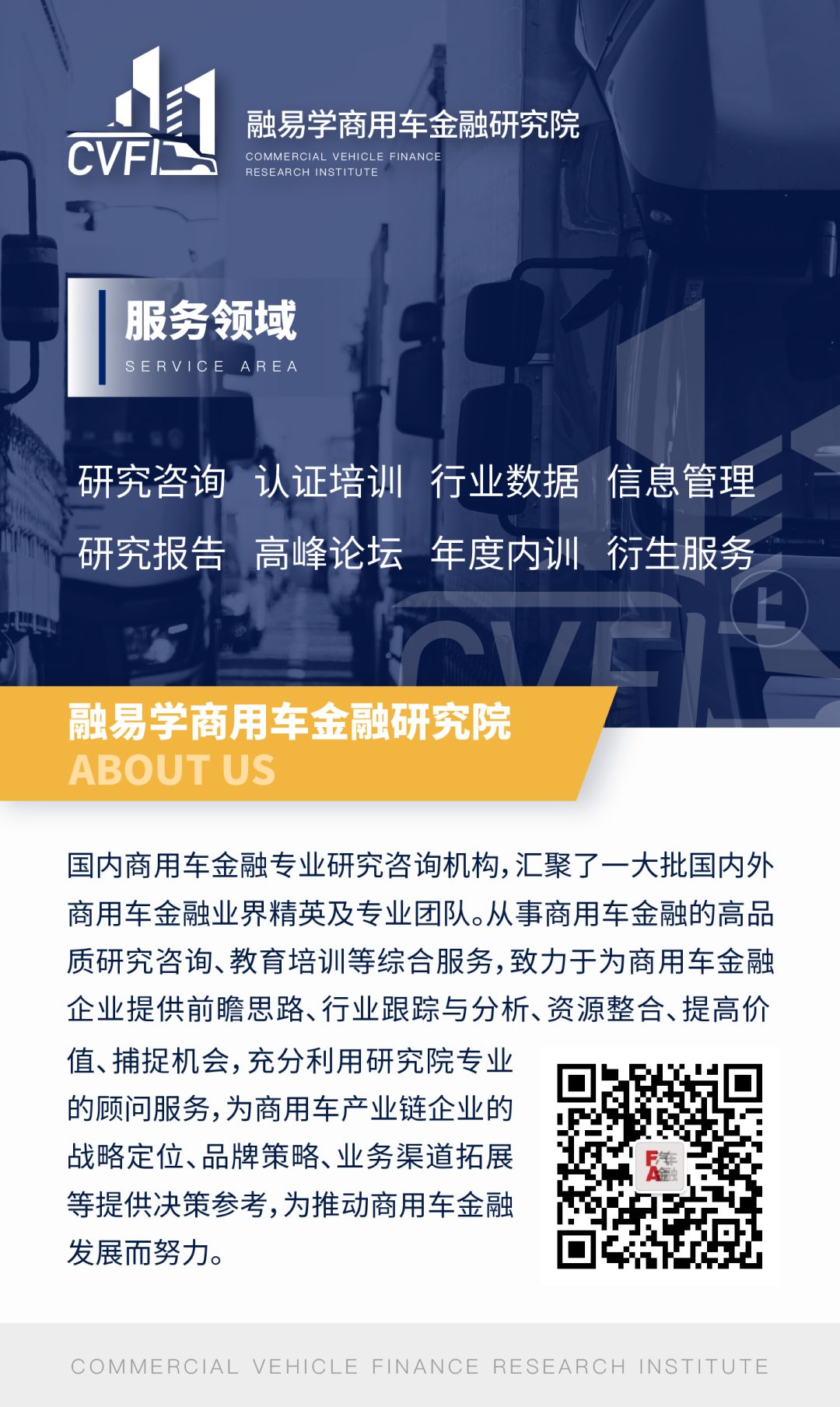 上海車輛抵押貸款機構(車輛抵押貸款上海)? (http://www.osahdrypack.cn/) 知識問答 第2張