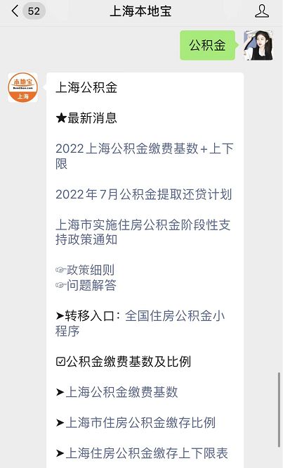 上海辦理貸款(上海貸款需要什么條件)? (http://www.osahdrypack.cn/) 知識問答 第1張