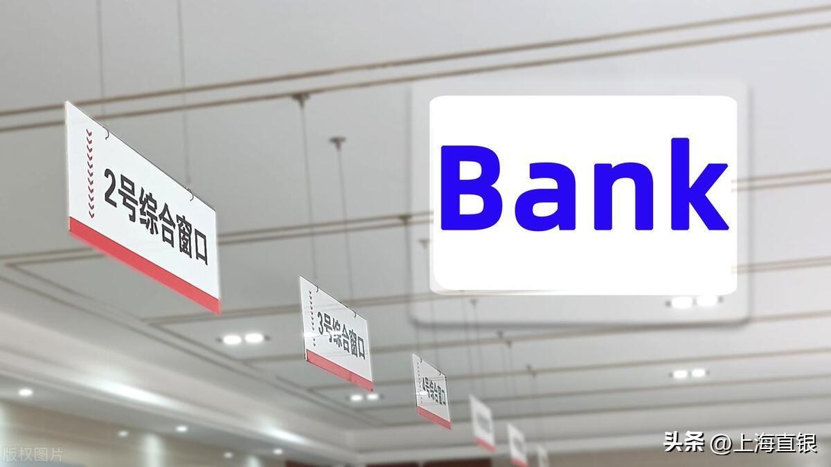 上海不看征信貸款公司(上海公司征信報告)? (http://www.osahdrypack.cn/) 知識問答 第2張