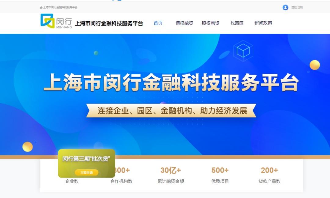 上海民間貸款(上海市民間貸款)? (http://www.osahdrypack.cn/) 知識問答 第2張