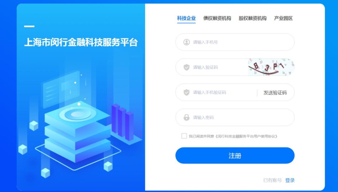 上海民間貸款(上海市民間貸款)? (http://www.osahdrypack.cn/) 知識問答 第3張