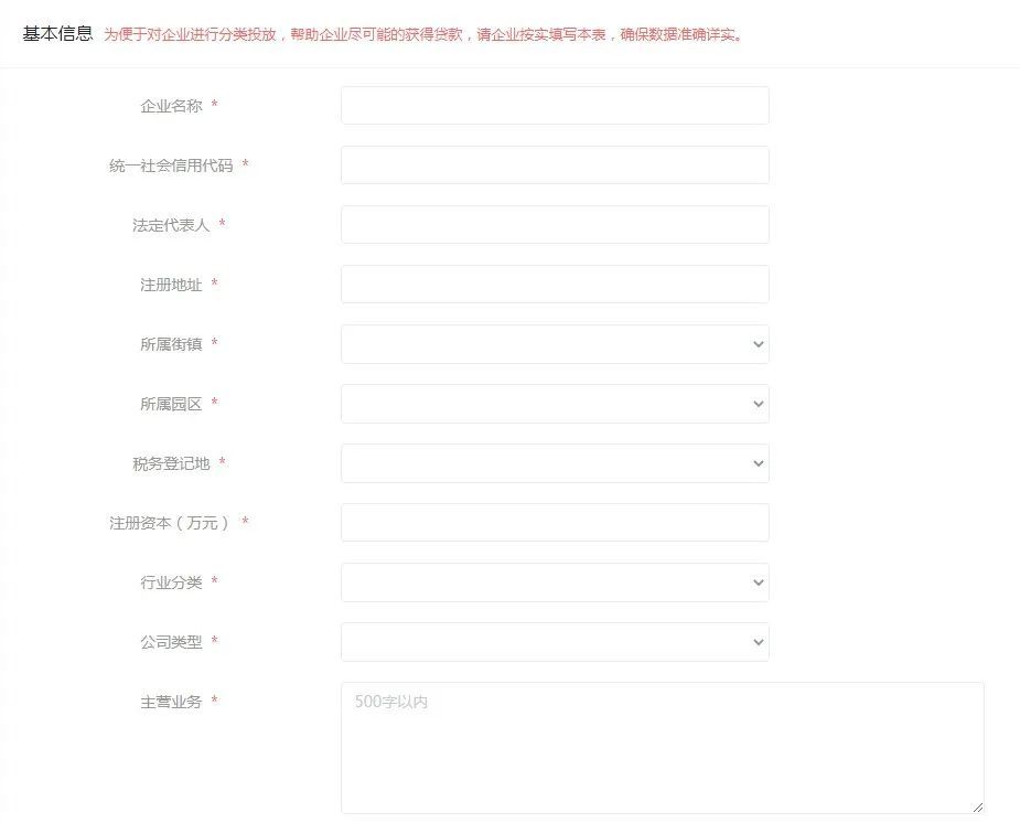 上海民間貸款(上海市民間貸款)? (http://www.osahdrypack.cn/) 知識問答 第4張