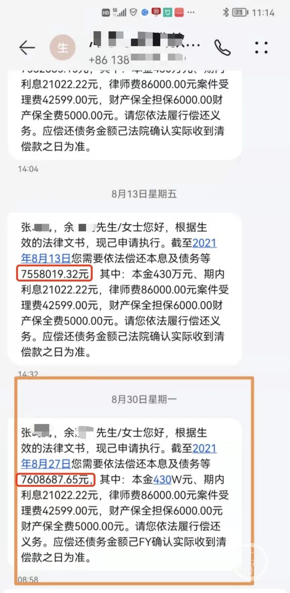 上海民間貸款(民間貸款上海個人貸款)? (http://www.osahdrypack.cn/) 知識問答 第2張