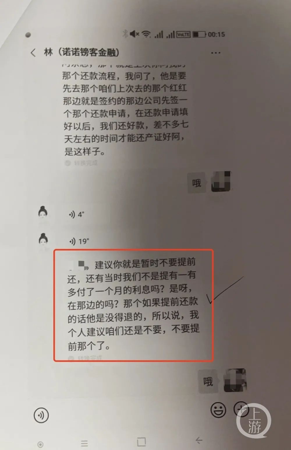 上海民間貸款(民間貸款上海個人貸款)? (http://www.osahdrypack.cn/) 知識問答 第3張