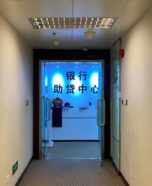上海貸款中介公司(中介上海貸款公司怎么樣)? (http://www.osahdrypack.cn/) 知識問答 第3張