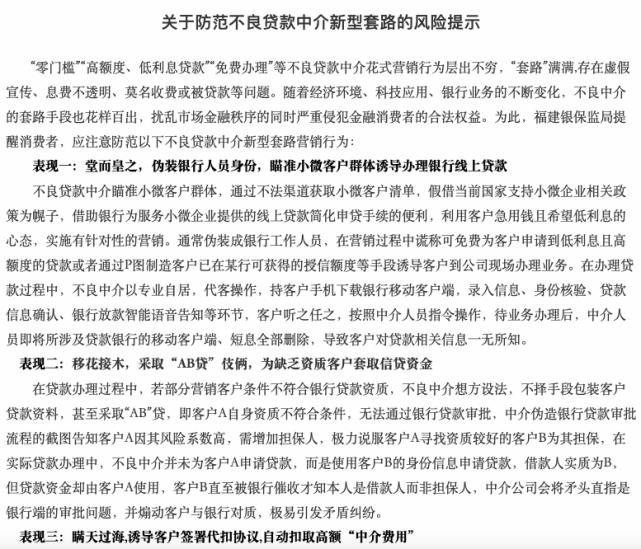 上海貸款中介公司(中介上海貸款公司怎么樣)? (http://www.osahdrypack.cn/) 知識問答 第5張