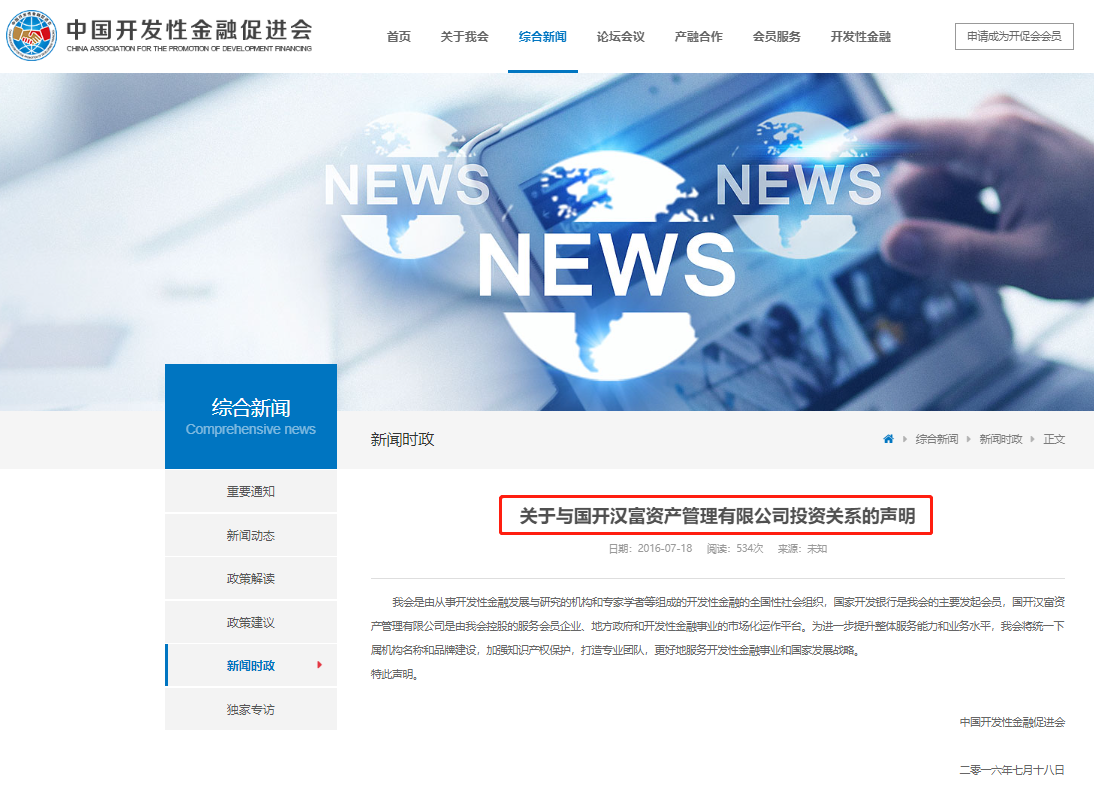 上海民間貸款(上海貸款民間借貸流程)? (http://www.osahdrypack.cn/) 知識問答 第3張