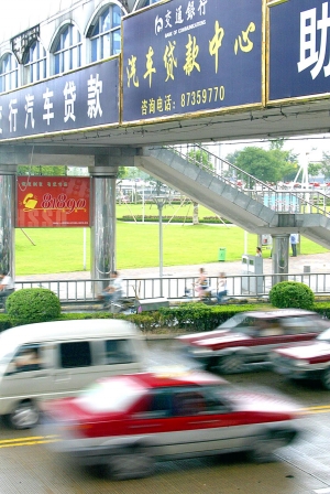 上海哪家車貸公司額度高(額度上海貸車高公司能貸款嗎)? (http://www.osahdrypack.cn/) 知識問答 第1張