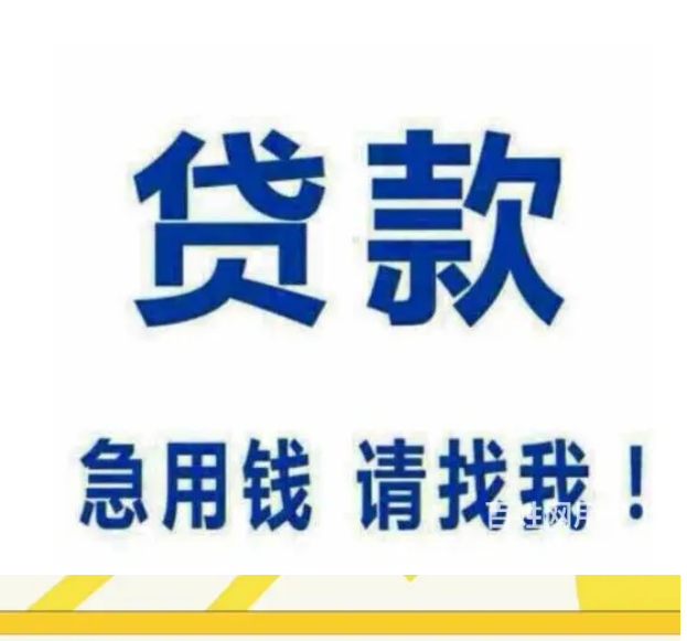 上海市青浦區(qū)汽車抵押貸款公司(上海市車輛抵押貸款)? (http://www.osahdrypack.cn/) 知識問答 第3張