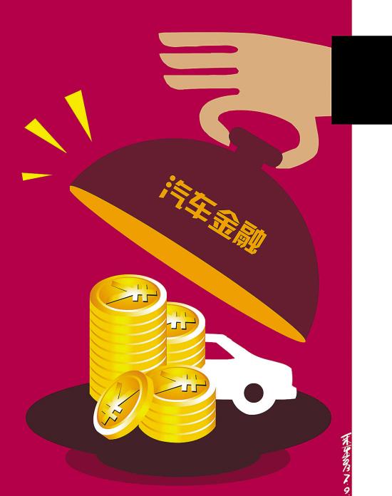 上海銀行汽車貸款怎么查詢(急需上海汽車貸款服務(wù)機構(gòu))? (http://www.osahdrypack.cn/) 知識問答 第1張