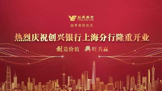 上海無憂銀行貸(無憂銀行貸不查征信嗎)? (http://www.osahdrypack.cn/) 知識問答 第2張
