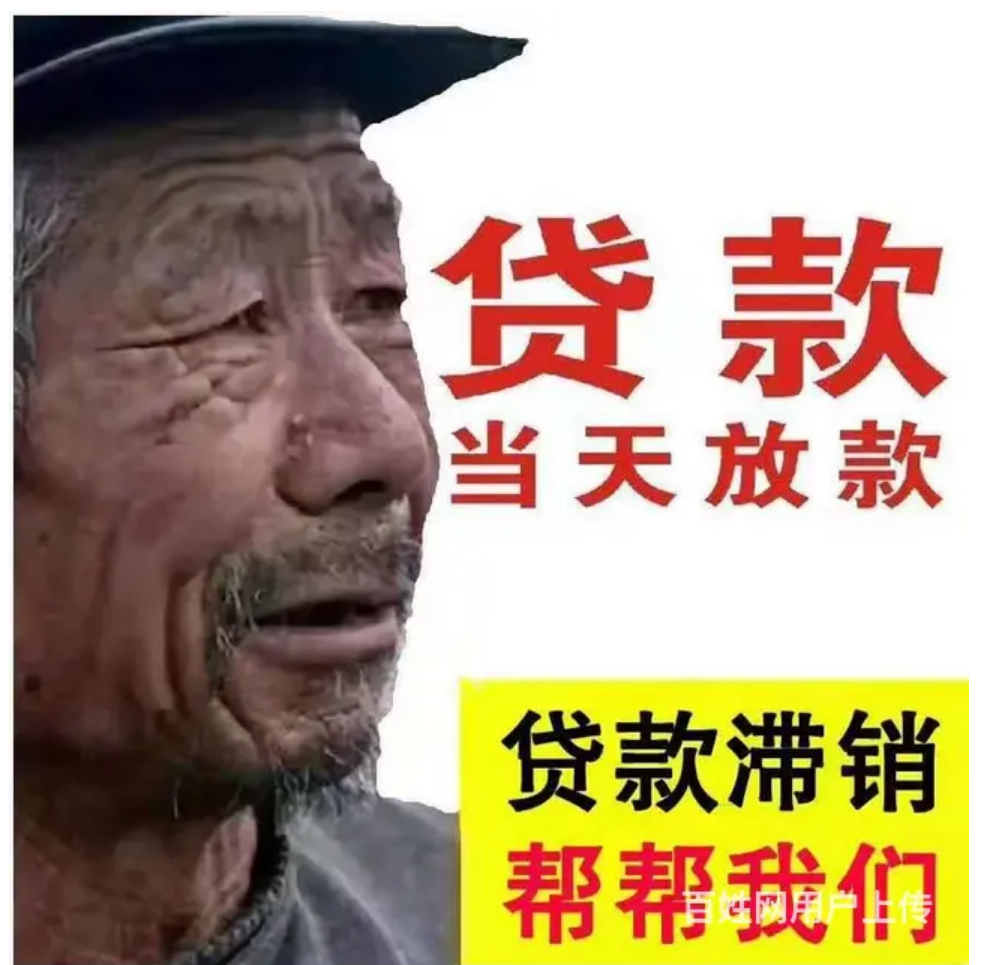 上海有抵押貸款(抵押貸上海)? (http://www.osahdrypack.cn/) 知識問答 第2張