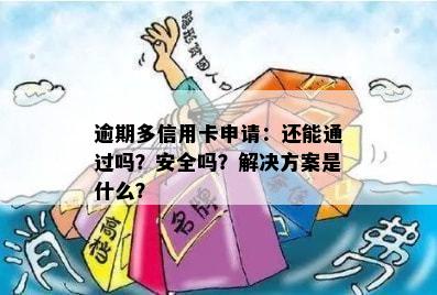 私家車抵押貸款哪個平臺好(私人汽車抵押貸款騙局)? (http://www.osahdrypack.cn/) 知識問答 第4張