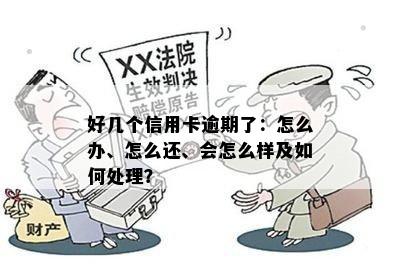 私家車抵押貸款哪個平臺好(私人汽車抵押貸款騙局)? (http://www.osahdrypack.cn/) 知識問答 第5張