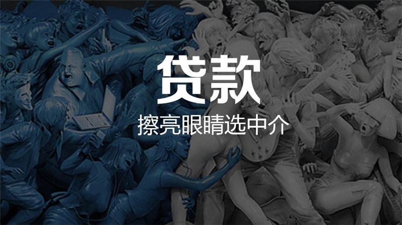 十大不看征信正規網貸(網貸正規征信看什么)? (http://www.osahdrypack.cn/) 知識問答 第2張
