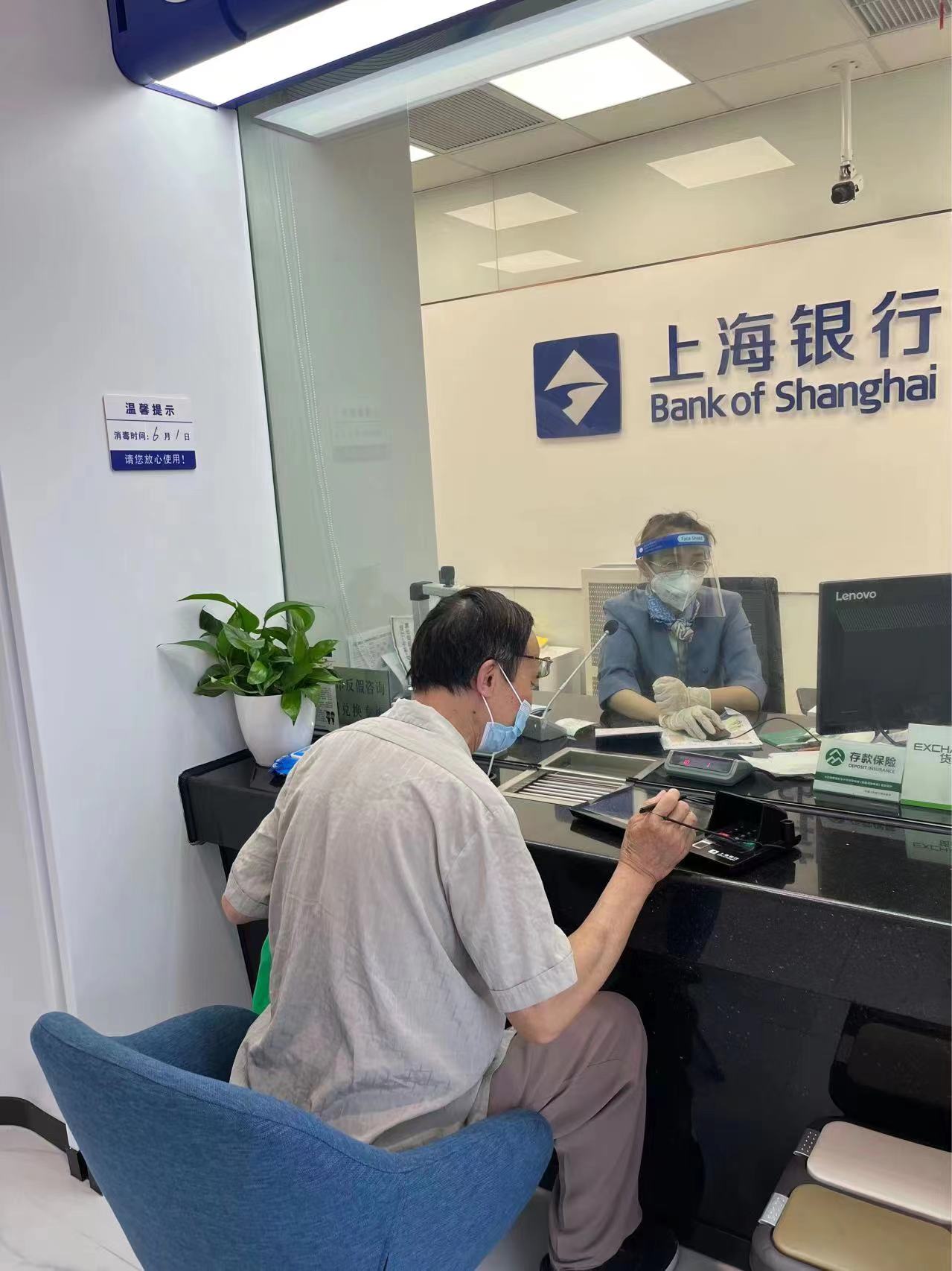 上海銀行汽車貸款怎么查詢(上海銀行車輛貸款)? (http://www.osahdrypack.cn/) 知識問答 第1張