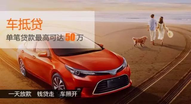 松江車抵貸gps(松江車輛抵押貸款公司)? (http://www.osahdrypack.cn/) 知識問答 第4張