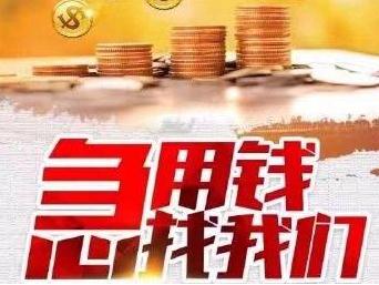 蘇州押車借錢(蘇州車子抵押借款)? (http://www.osahdrypack.cn/) 知識問答 第1張