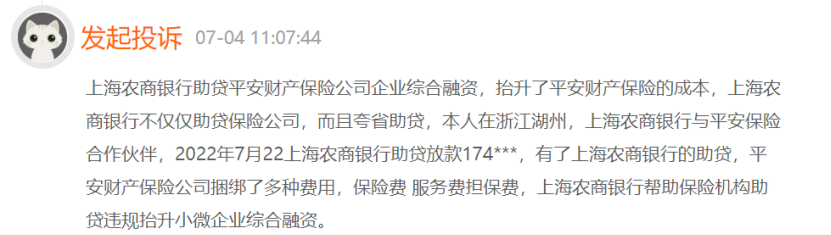上海助貸公司(上海助貸公司排名前十)? (http://www.osahdrypack.cn/) 知識問答 第2張