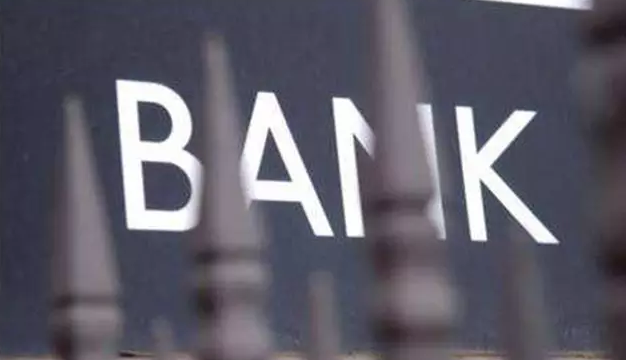 外資銀行貸款哪些銀行(外資銀行貸款壞處)? (http://www.osahdrypack.cn/) 知識問答 第4張