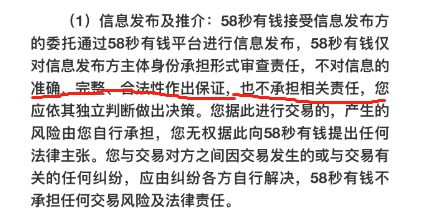 同城貸款機構(gòu)(同城貸款平臺怎么樣)? (http://www.osahdrypack.cn/) 知識問答 第2張