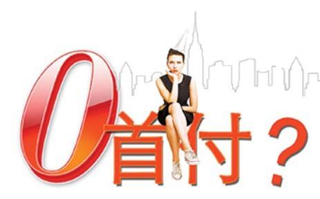 網(wǎng)上用車(chē)貸款哪個(gè)靠譜(汽車(chē)貸款網(wǎng)上平臺(tái)有哪些)? (http://www.osahdrypack.cn/) 知識(shí)問(wèn)答 第4張