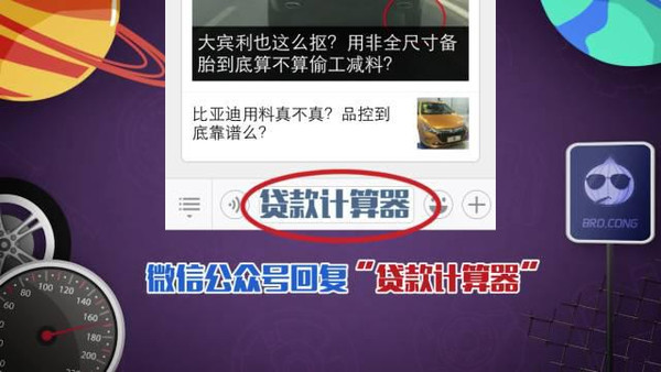 網上用車貸款哪個靠譜(正規網上汽車貸款)? (http://www.osahdrypack.cn/) 知識問答 第3張