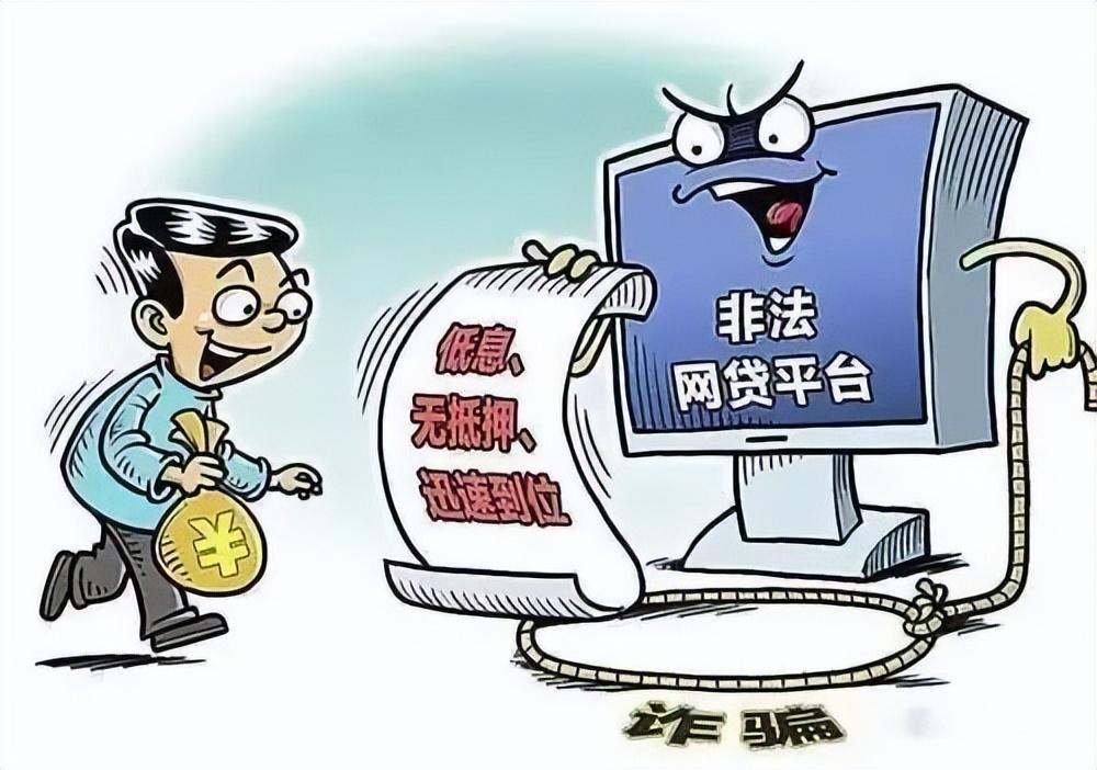 網上借款平臺哪個靠譜一點(黑戶借款平臺哪個靠譜)? (http://www.osahdrypack.cn/) 知識問答 第1張