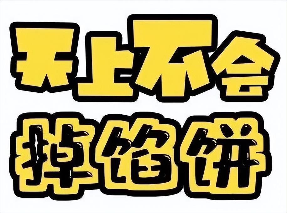 網上借款平臺哪個靠譜一點(黑戶借款平臺哪個靠譜)? (http://www.osahdrypack.cn/) 知識問答 第7張
