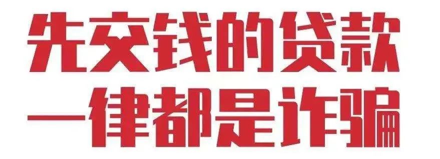 網上借款平臺哪個靠譜一點(黑戶借款平臺哪個靠譜)? (http://www.osahdrypack.cn/) 知識問答 第8張