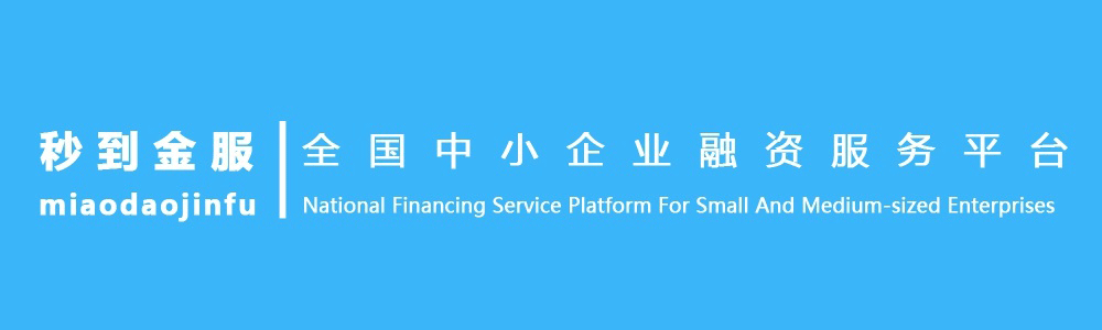 想找個(gè)中介幫我貸款(找中介幫忙貸款)? (http://www.osahdrypack.cn/) 知識(shí)問答 第1張