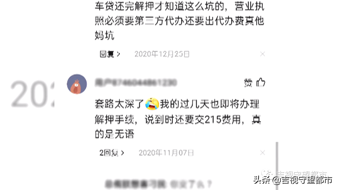 外地車輛抵押貸款哪個平臺靠譜(外地的抵押車能審車嗎)? (http://www.osahdrypack.cn/) 知識問答 第5張