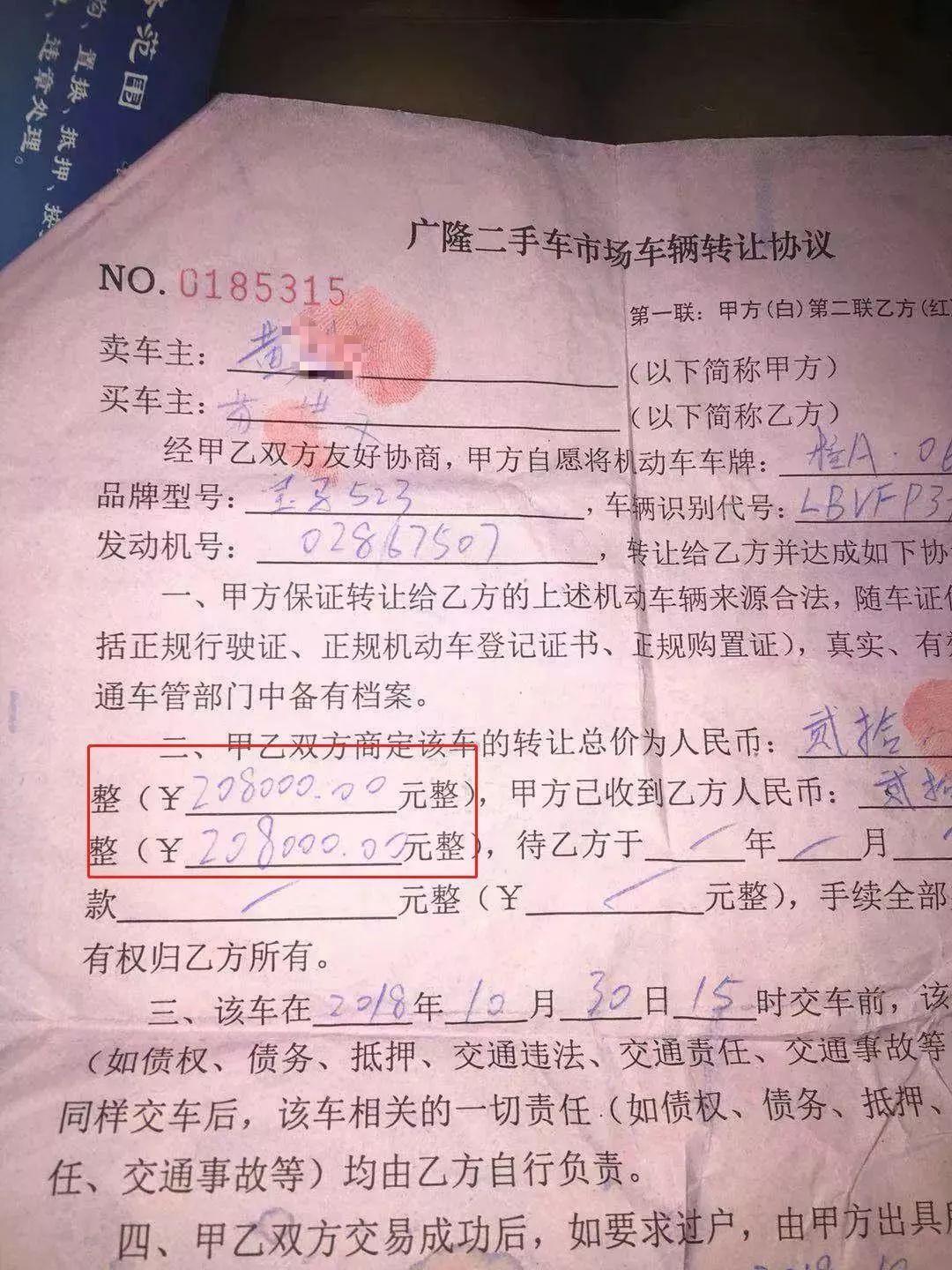 新網車抵貸怎么申請(新網銀行車抵押貸款)? (http://www.osahdrypack.cn/) 知識問答 第3張