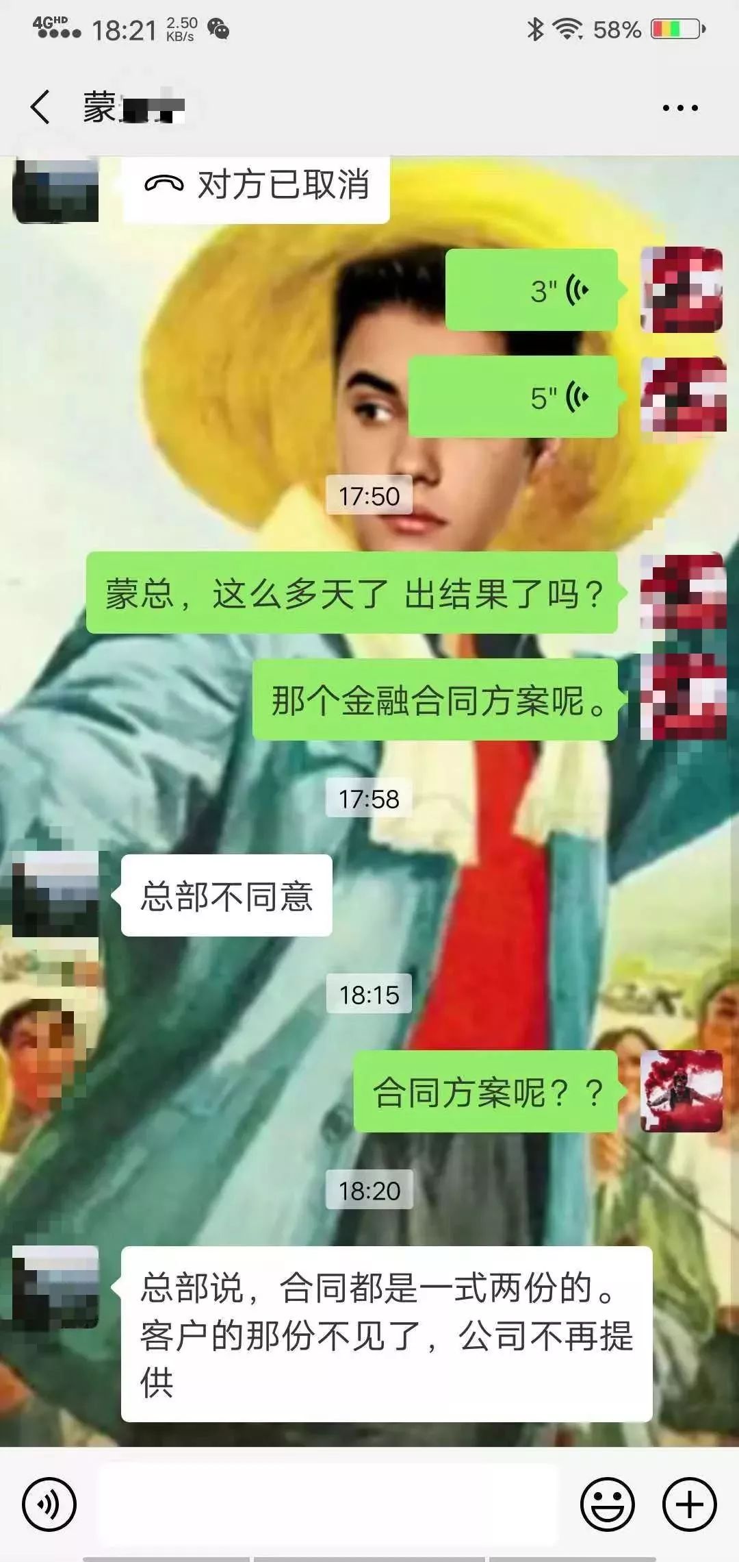 新網車抵貸怎么申請(新網銀行車抵押貸款)? (http://www.osahdrypack.cn/) 知識問答 第6張