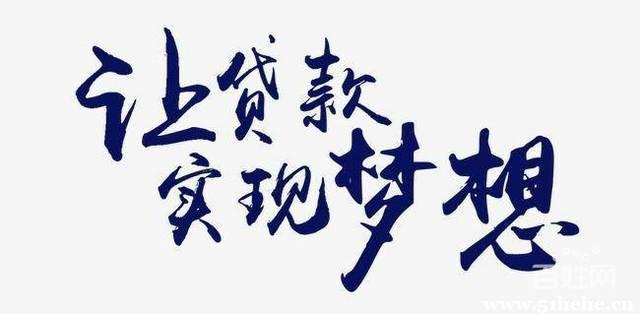 私人微信放款24小時在線(私人放款在線微信小時轉賬)? (http://www.osahdrypack.cn/) 知識問答 第1張