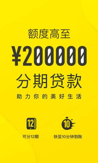 洋錢罐借款app(下載洋錢罐借款)? (http://www.osahdrypack.cn/) 知識(shí)問答 第1張
