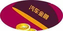 易鑫公司抵押車貸款可靠嗎(易鑫車子抵押貸款)? (http://www.osahdrypack.cn/) 知識問答 第3張