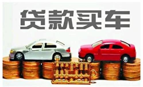 用車抵押在銀行貸款需要什么手續(xù)(用車抵押在銀行貸款需要什么手續(xù))? (http://www.osahdrypack.cn/) 知識問答 第1張