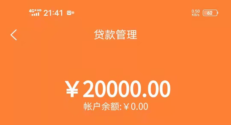 新橋做抵押(新橋做抵押)? (http://www.osahdrypack.cn/) 知識問答 第5張