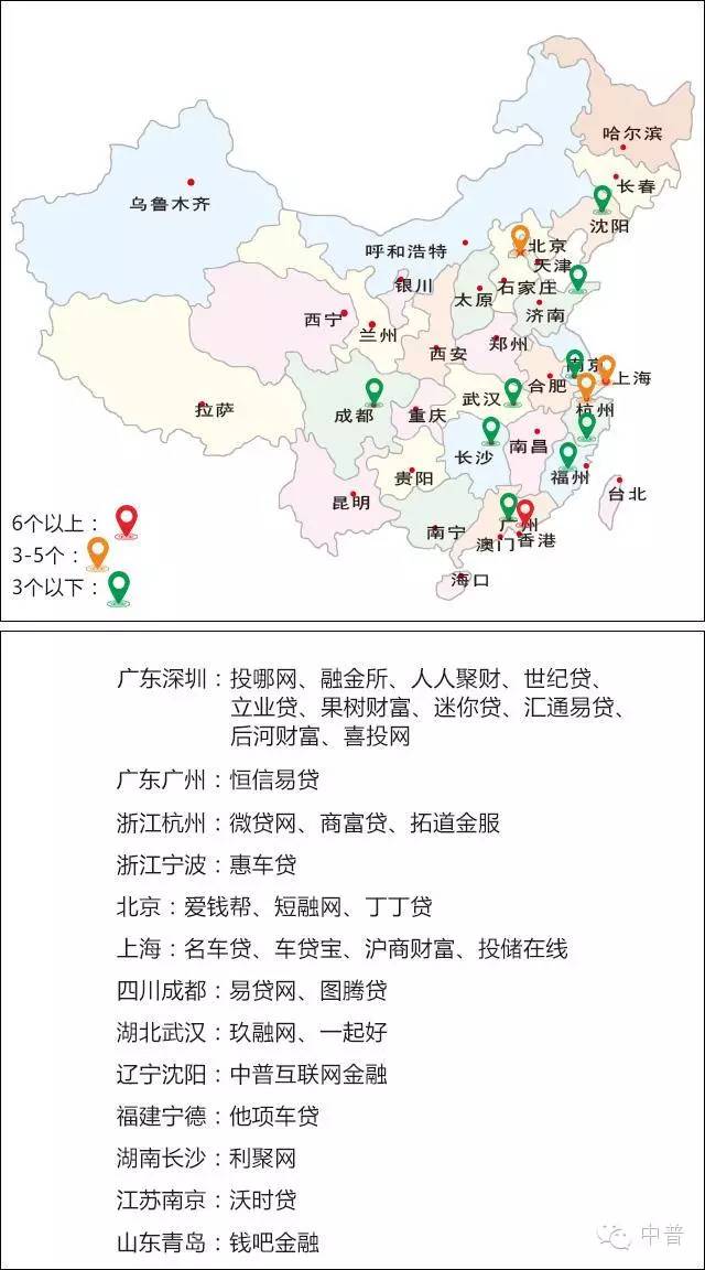 用汽車貸款的平臺(用汽車貸款app)? (http://www.osahdrypack.cn/) 知識問答 第6張